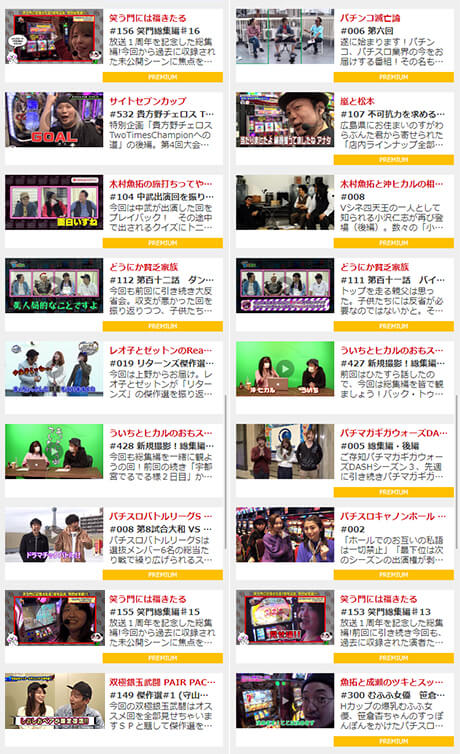 嵐と松本
